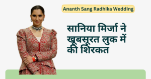 Ananth Sang Radhika Wedding 2024